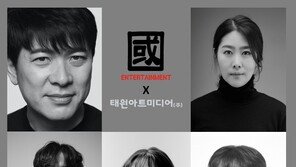 국엔터테인먼트-태원아트미디어, 글로벌 도약 위한 전략적 MOU 체결