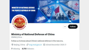 ‘방화벽 밖으로’… 중국 국방부, X에서 홍보 시동