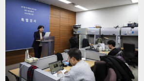 내란특검 “15일 조은석 특검이 수사 결과 발표”