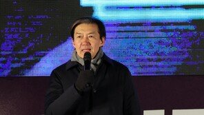 조국 “민주당, 통일교 금품수수 의혹 정정당당하게 대응하라”