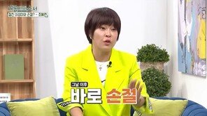 조혜련, 이성미 ‘종교 강요’에 손절…“연락 끊고 지내”