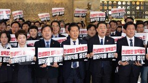 민주 ‘野 필리버스터’ 돌입에 “민생 발목잡기 넘어 민생 쿠데타”