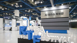 퓨리오사AI, ‘2025 코리아 테크 페스티벌’서 글로벌 통신사·해외 기관 수요 확인