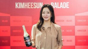 10만원 대 한정판 ‘김희선 와인’ 인기