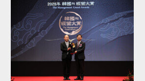 한국산업기술기획평가원, ‘2025 한국의경영대상’ 소통 부문 대상 수상