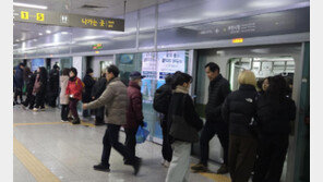 부천은 ‘1시간 생활권’… 출퇴근-쇼핑 등 60분내 이동