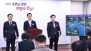 국도 5호선-남부내륙철도 국비 확보