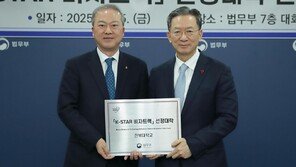 전북대, 외국인 인재 비자 패스트트랙 대학 선정