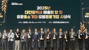 디앤씨컴퍼니, 매출 성장 및 캠페인 성과로 국내 어워드 연이어 수상