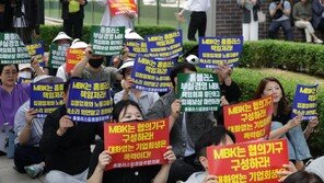 ‘홈플러스 사태’ 김병주 MBK 회장 검찰 조사에… 피해자단체 구속 촉구 집회 예고