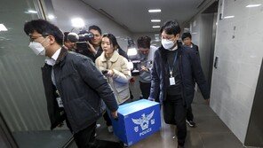 경찰, 쿠팡 압색 10시간 만에 종료…中 전직 직원 피의자로 적시