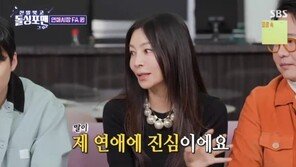 황신혜 “딸 이진이, 내 연애에 진심”…탁재훈과 가상 연애 상상