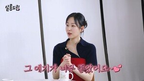 서현진, 대본에 10원 붙이는 이유…“한석규 조언 기억하려고”