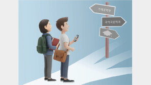 [단독]“국문과로 입학해 공대 졸업”…졸업전공 선택제 첫 실험