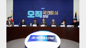 입법 전쟁 앞두고 조국당 복병 만난 與