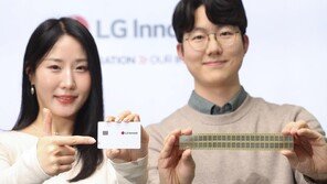 LG이노텍, 친환경 스마트 IC 기판 양산 착수… 업계 첫 신소재 도입성공