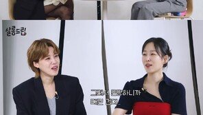 서현진, 이준혁에 공개 사과 “그렇게 세게 때린 줄 몰랐다”