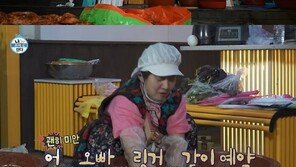 “왜 지금 비공개?”…박나래 ‘링거 영상’ 삭제에 의혹 커진 이유