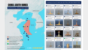 “中 서해 구조물, 주권 확장 노리는 회색지대 전술”