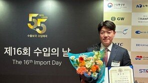 고명기 코모토 대표, 국가 산업 발전 공로로 국무총리상 수상