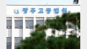 임단협 앞두고 사측 청탁 금품 받은 노조 간부…“해고 정당”