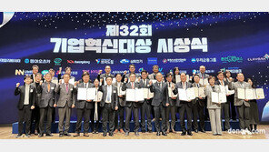 광동제약, 디지털·ESG 혁신으로 산업부 장관상 수상… 기업가치 꾸준히 높일 것