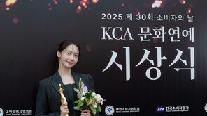 임윤아, 2025 대중이 뽑은 영화 부문 올해의 배우상