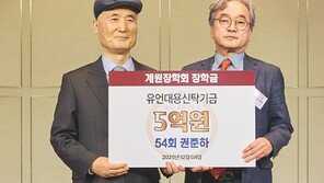 권준하 대표, 중앙고 계원장학회 5억원 기부
