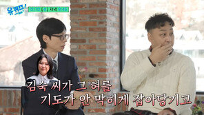 김수용 “심정지에 영안실 갈뻔…김숙 말린 혀 당기고, 임형준 자기 약 밀어넣어”