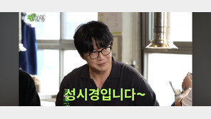 경찰, 성시경 기획사·누나 ‘미등록 운영’ 송치…성시경은 불송치