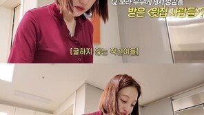 황보라 “하정우 연출 ‘윗집 사람들’ 우리 얘기…완전 공감”