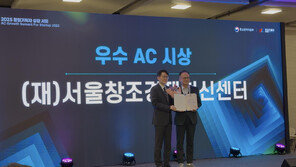 서울창조경제혁신센터, ‘2025 우수 창업기획자’ 중소벤처기업부 장관상 수상