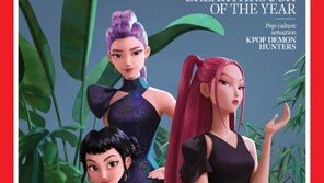 ‘케데헌’ 또 일냈다…美 타임지 표지 장식