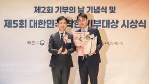 현대백화점사회복지재단, 착한기부자 행안부장관 표창… 자립준비 청소년 지원유공