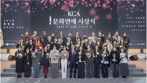 KCA한국소비자평가, ‘제30회 소비자의 날 KCA 문화연예 시상식’ 성료