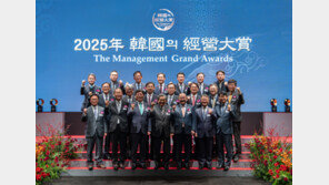 KMAC, 제38회 한국의경영대상 시상식 개최… 17개 혁신 기업·기관 시상