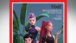 ‘케데헌’ 헌트릭스, 美 타임지 표지 장식…“올해의 혁신”