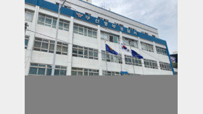 “선박 수리해 조업하면 큰 수익”…속여서 고철로 판 30대