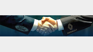 포드-르노 ‘대서양 동맹’, 中 전기차 공세 맞선다