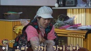 “링거 같이 예약” 박나래 ‘주사 이모’ 논란 주변 연예인에 불똥