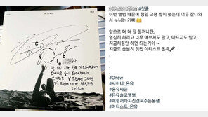 샤이니 온유도…박나래 주사이모 게이트 열리나