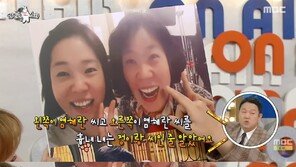 정이랑, 사진 보니 염혜란이랑 진짜 닮았네…“그분에게 죄송”