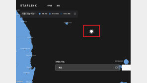 스타링크 ‘독도 누락’…서경덕 “한국 무시” 항의 메일 보내