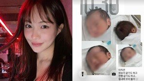 서민재, 홀로 아들 출산…“힘내봐 우리 둘이”