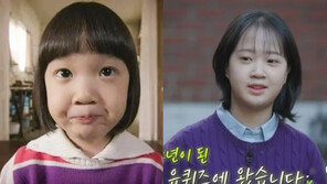 “이렇게 컸어?” 응팔 진주, 영재원 수료한 ‘폭풍성장’ 근황