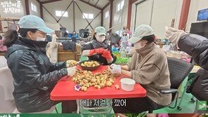 박미선, 암 투병 중에도 김장 800포기 도왔다