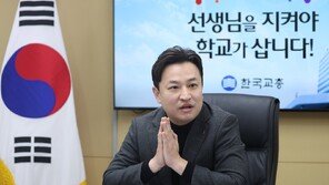 교사 10명 중 7명 “이재명 정부 교육정책, 체감 안 돼”