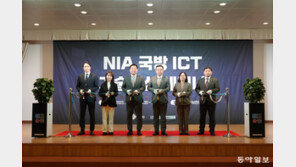 ‘입대부터 전역까지’ 국방부 모바일 플랫폼 ‘장병e음’ 공개