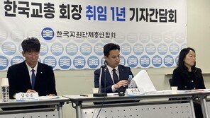 교총회장 “교사 괴롭히는 악성 민원, 교육감 맞고소 의무화해야”
