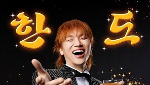 대성 ‘한도초과’, 멜론 성인가요 차트 1위…원조 트로트돌 파워